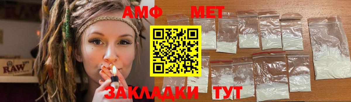 Баксан  Амфетамин 97%  АМФЕТАМИН  Вход с VPN 