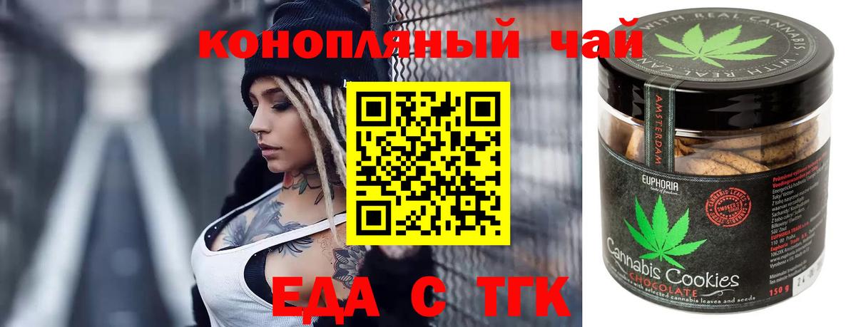 Баксан  Canna-Cookies марихуана  Вход с VPN 
