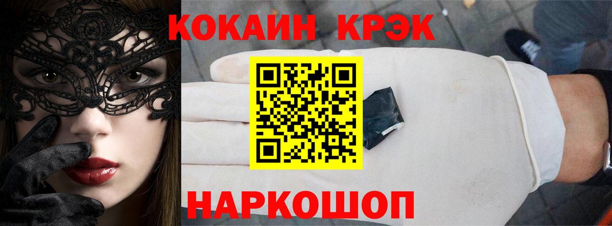 Кокаин 97%  КОКАИН Columbia  Баксан  Вход с VPN 