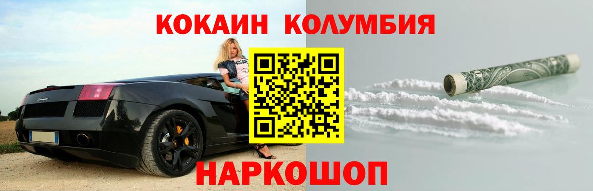 Меф МЯУ МЯУ   Гашиш  Баксан  Вход с VPN  Каннабис 