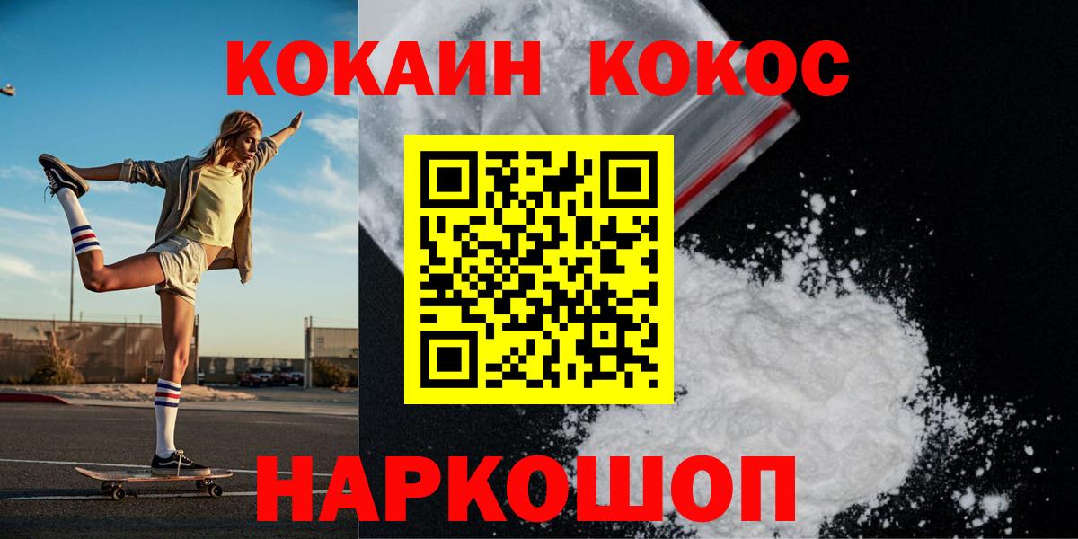 Cocaine Эквадор Баксан