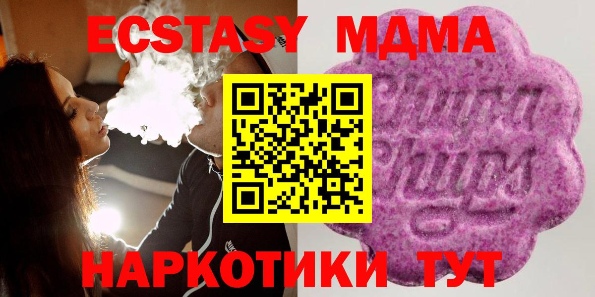 где купить наркотик  Ecstasy Philipp Plein  ЭКСТАЗИ 250 мг  Вход с VPN  Баксан 