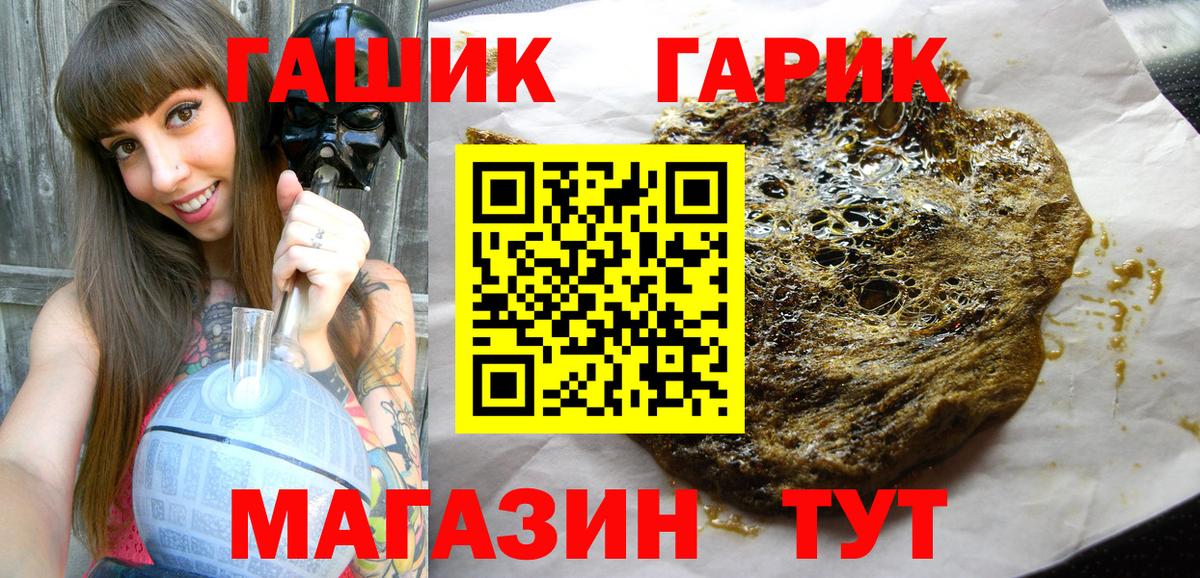ГАШИШ hashish  Гашиш  Баксан  Вход с VPN 