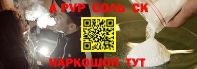 прущие грибы Аргун
