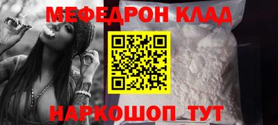 прущие грибы Аргун