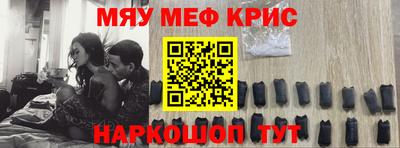 прущий лед Апшеронск