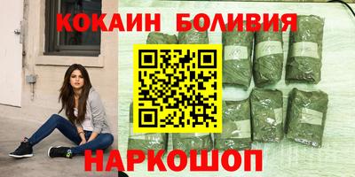 прущие грибы Аргун