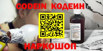 прущий лед Апшеронск