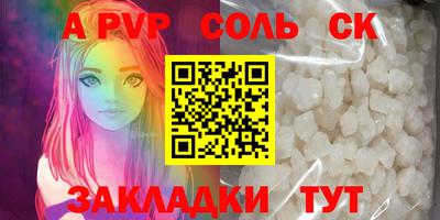 прущие грибы Аргун