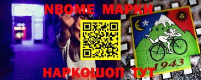 прущие грибы Аргун