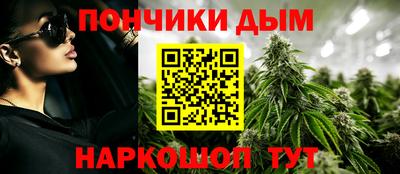 прущий лед Апшеронск