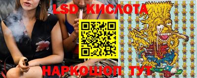 прущий лед Апшеронск