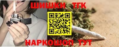 прущие грибы Аргун
