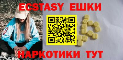 прущие грибы Аргун