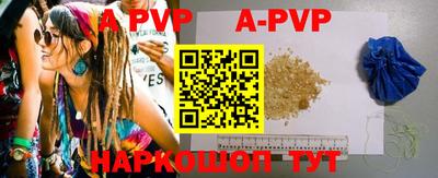 прущие грибы Аргун