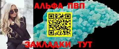 прущий лед Апшеронск