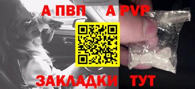 дурь Апрелевка