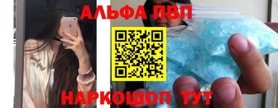 прущий лед Апшеронск
