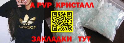 дурь Апрелевка