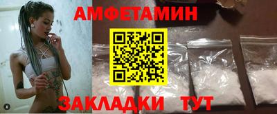 прущий лед Апшеронск