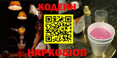 прущий лед Апшеронск