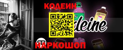 прущие грибы Аргун