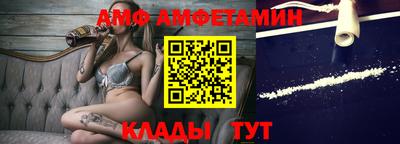прущие грибы Аргун