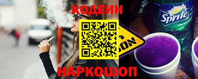 прущие грибы Аргун