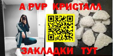дурь Апрелевка