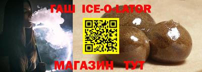 прущий лед Апшеронск