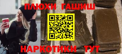 прущий лед Апшеронск