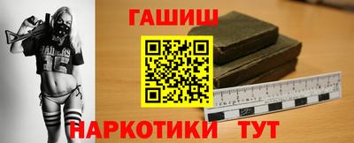 прущие грибы Аргун