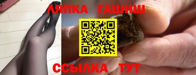 прущий лед Апшеронск