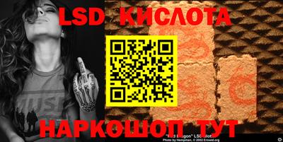 прущий лед Апшеронск