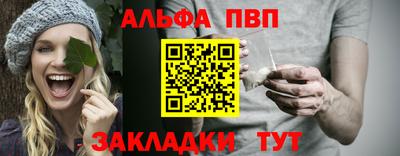 прущие грибы Аргун