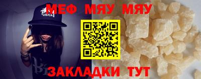 прущий лед Апшеронск