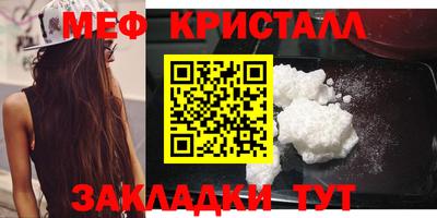 прущий лед Апшеронск