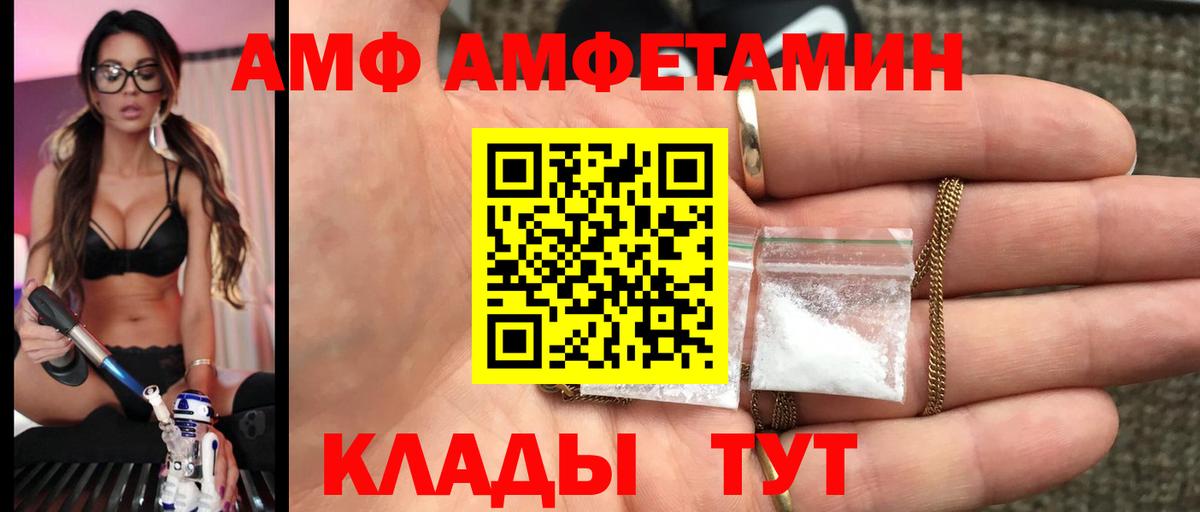 Метамфетамин пудра Баксан