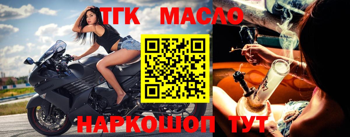 Баксан  ТГК вейп  Вход с VPN 