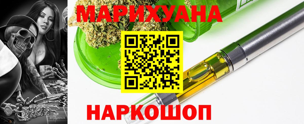 Баксан  Канабис план  Бошки марихуана ГИДРОПОН  Каннабис SATIVA & INDICA  Вход с VPN 