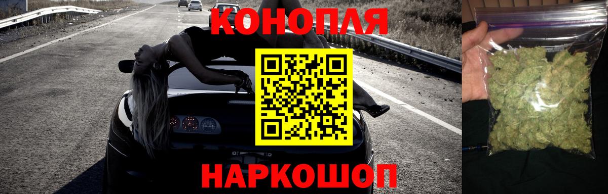 Каннабис марихуана Баксан